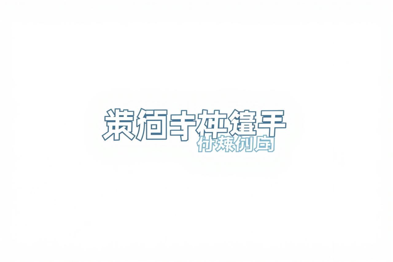 腾讯视频 - 操逼视频合作伙伴